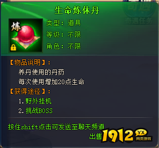 1912yx《七战》浩然气炼体