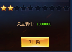 1912yx《七战》神符系统 1912yx《七战》神符系统