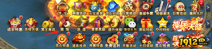 1912yx《七战》酒馆招募